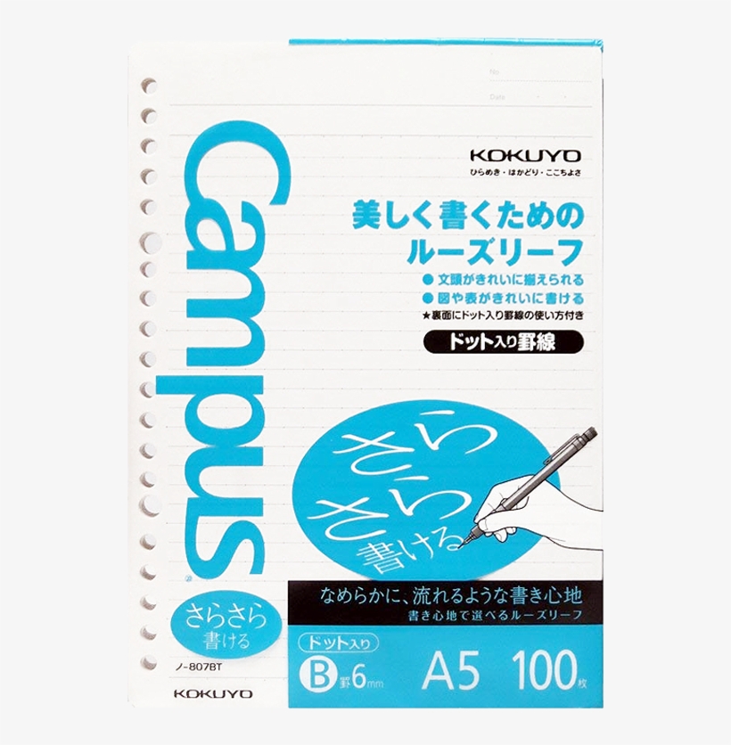 Kokuyo Campus A5 Loose Leaf - Loose Leaf Dotted Paper, transparent png #7621530