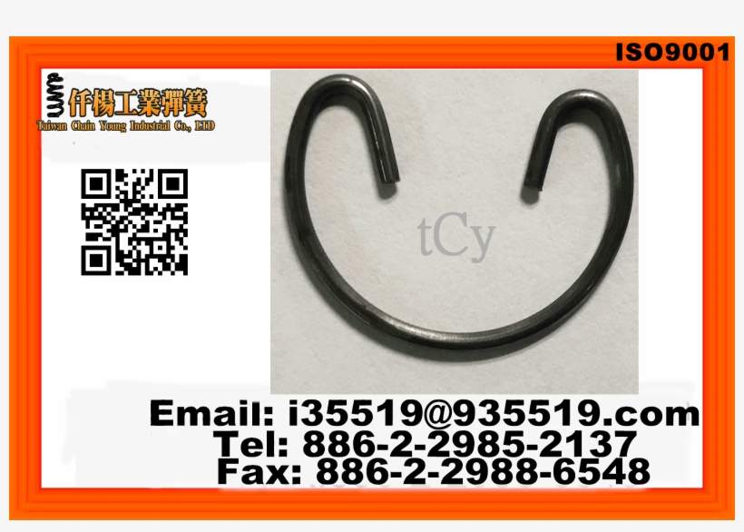 Compression Tractor Seat Coil Spring - Orange, transparent png #7624477