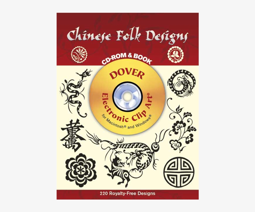 Chinese Folk Designs Dover Book & Cd - Designs, transparent png #7634106