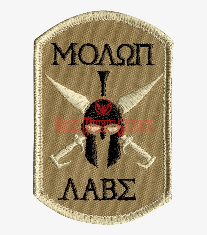 Molon Labe Spartan Patch - Molon Labe Morale Patch, transparent png #7634971