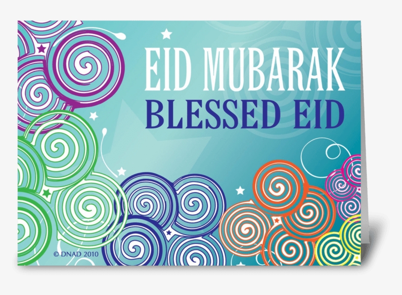 Eid Swirls - Circle, transparent png #7636056