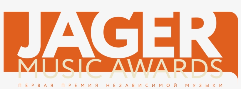 Добавить Ссылку На Soundcloud - Jager Music Awards, transparent png #7641777