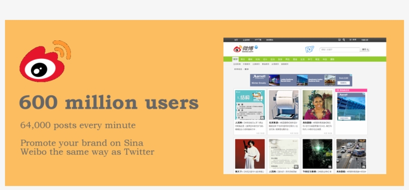 Sina Weibo A New Wave - Sina Weibo, transparent png #7644170