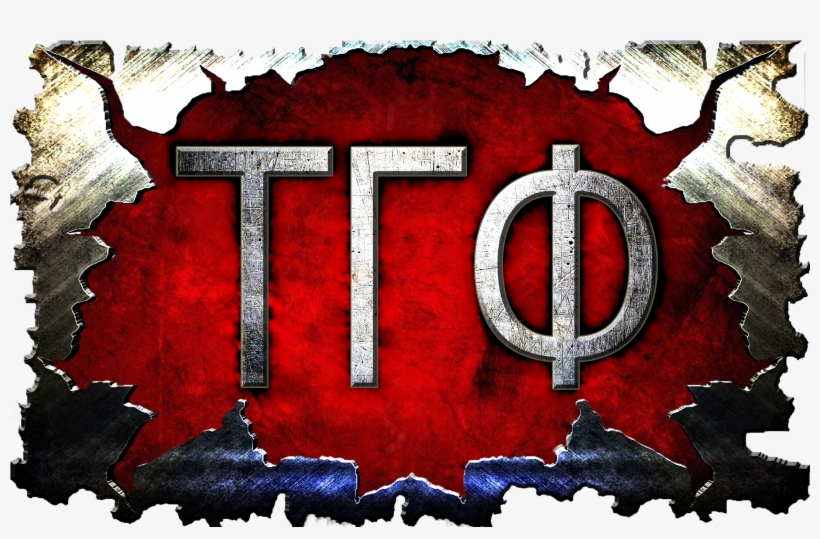 Emblem, transparent png #7647466