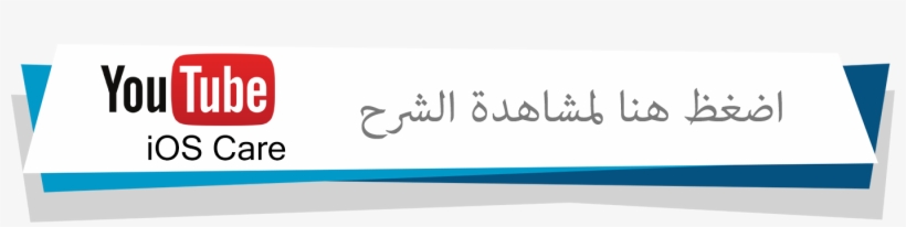 Party Png Hd - Calligraphy, transparent png #7648522