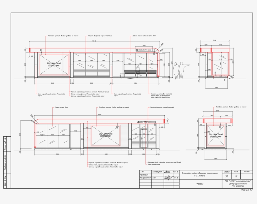 Floor Plan, transparent png #7658158