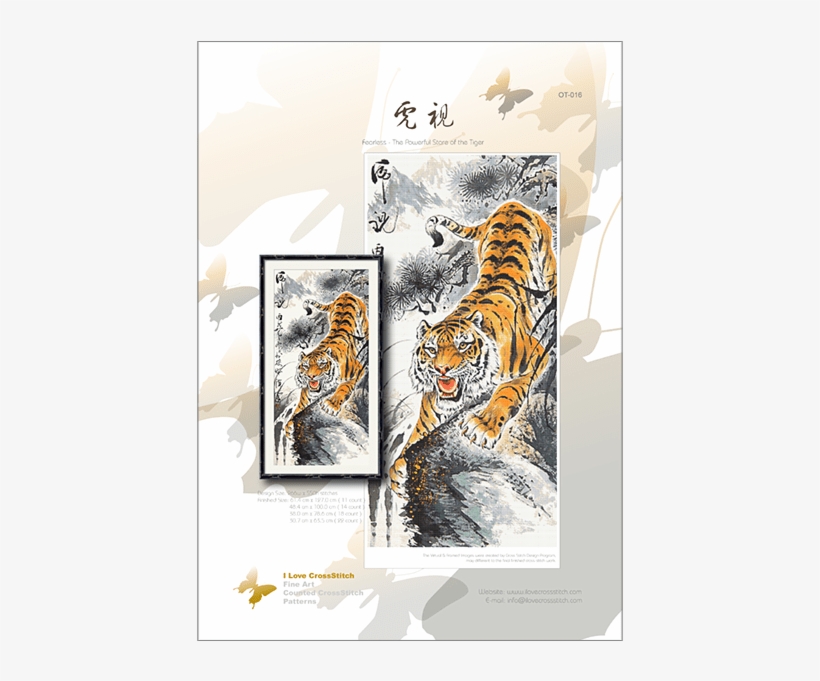 Prev - Siberian Tiger, transparent png #7660800