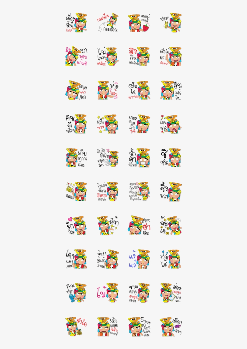 ^^8 Love Dog - 泉州 弁, transparent png #7665142