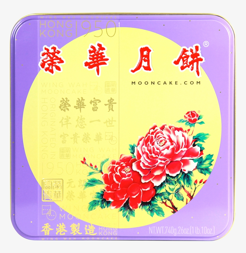White Lotus Png, transparent png #7668169