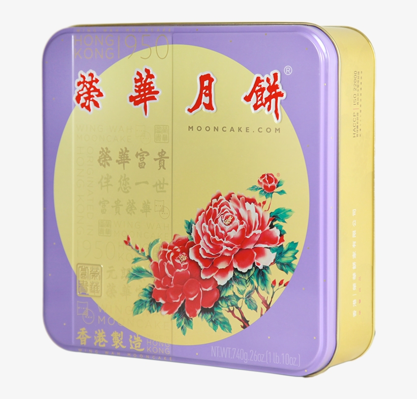 Wing Wah White Lotus Seed Paste Mooncake, transparent png #7668211