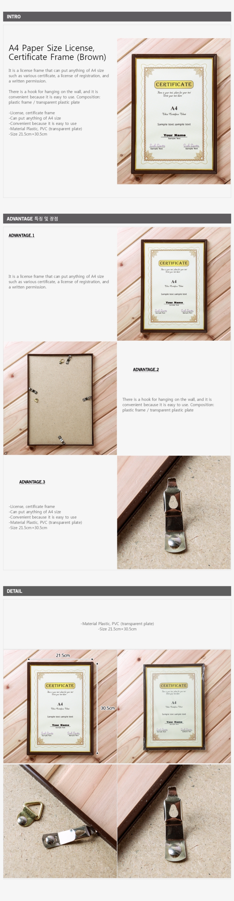 A4 Paper Size License， Certificate Frame - Plywood, transparent png #7672691