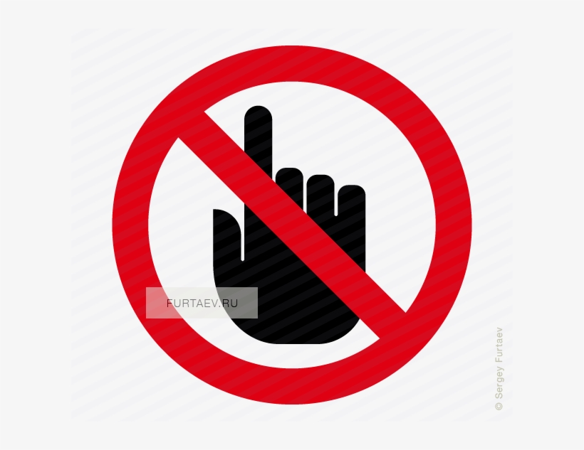 Do Not Touch Icon - Not Use Icon Png, transparent png #7679130