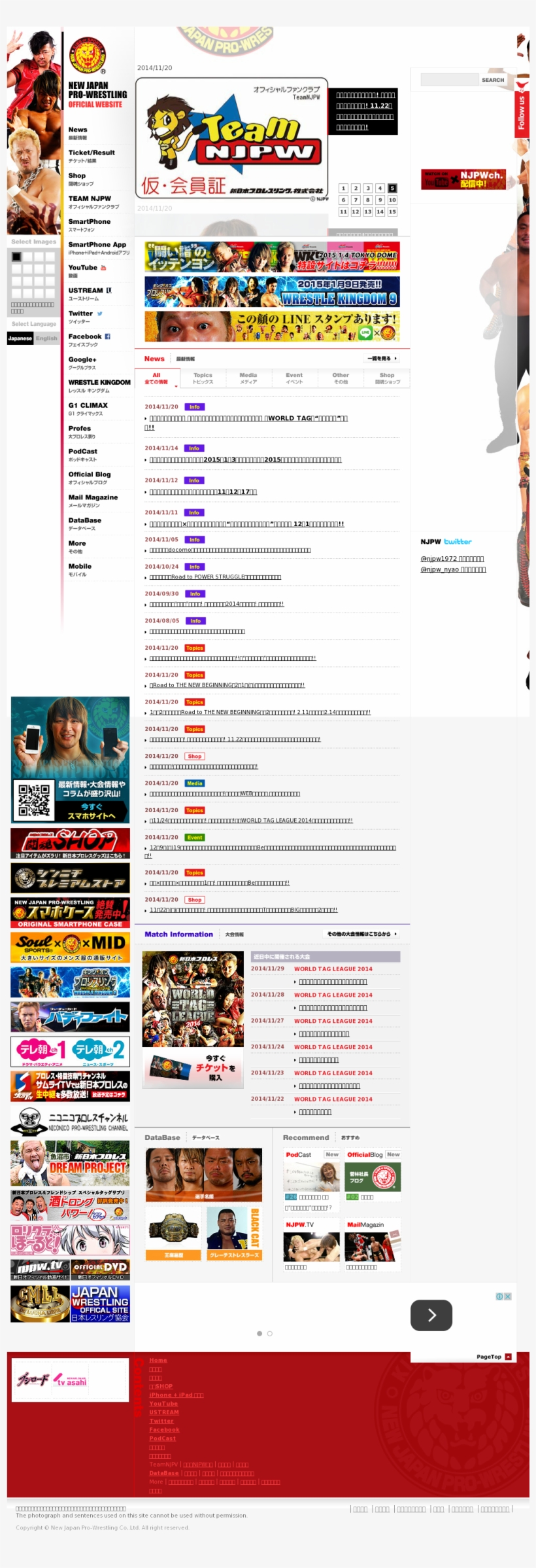 Wrestle Kingdom 10, transparent png #7682809