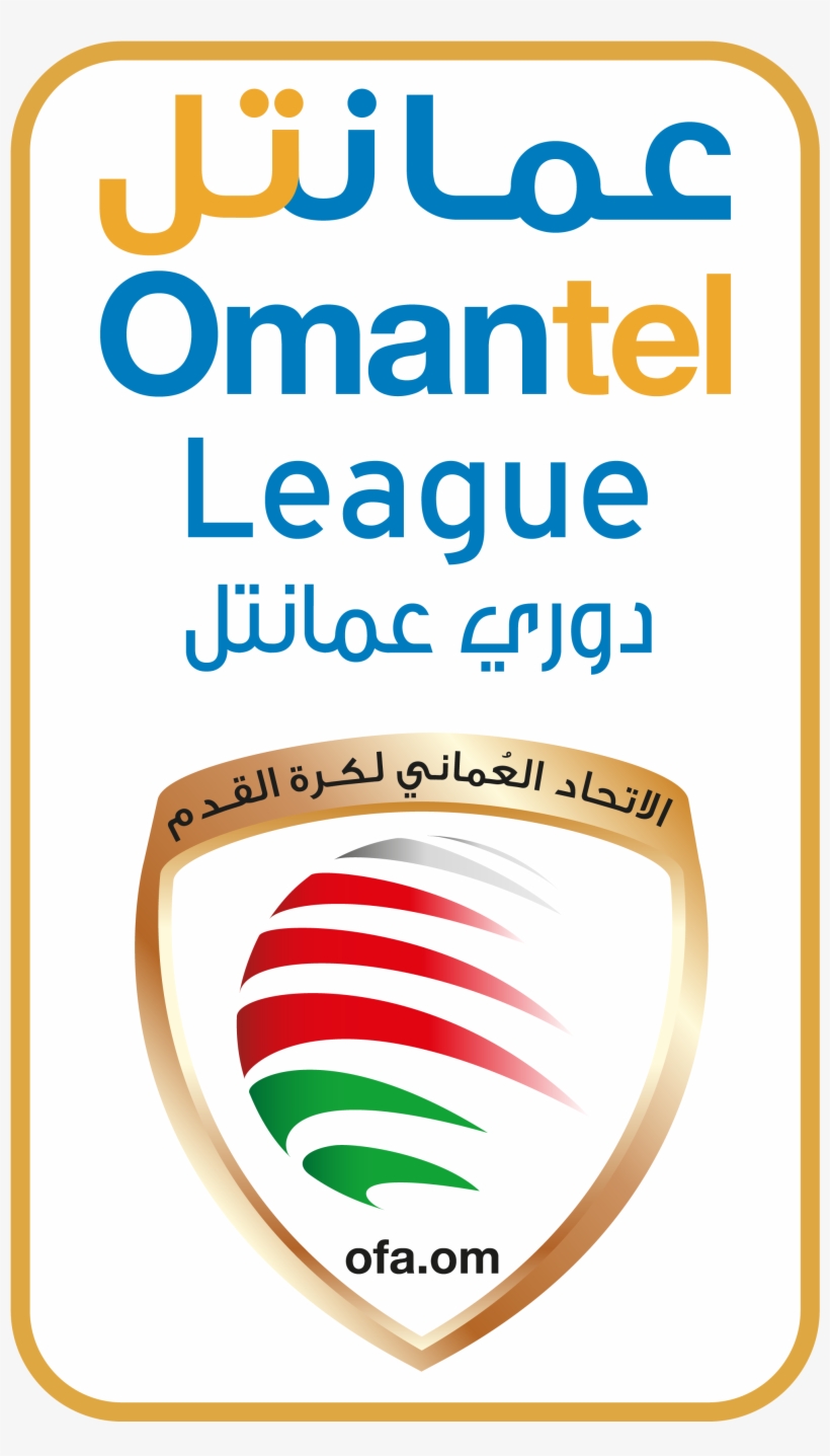 Oman Football Association, transparent png #7687886