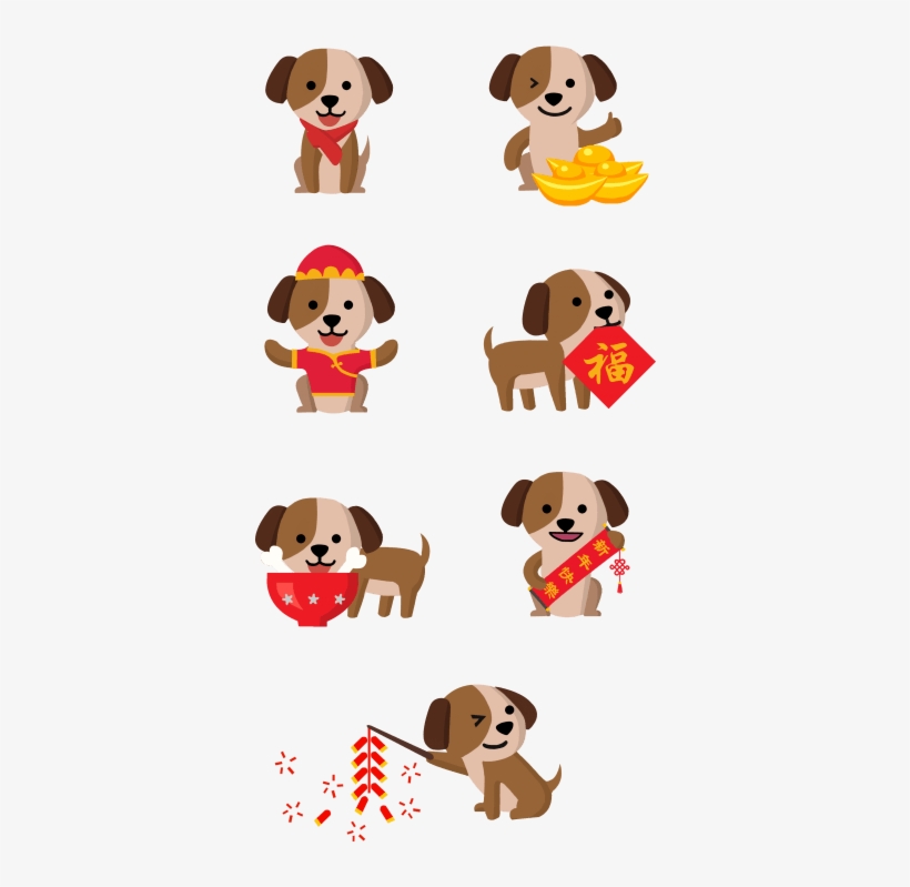 Download Lucky Dog 2018 Png Images Background - Año Nuevo Chino Del Perro, transparent png #7691280