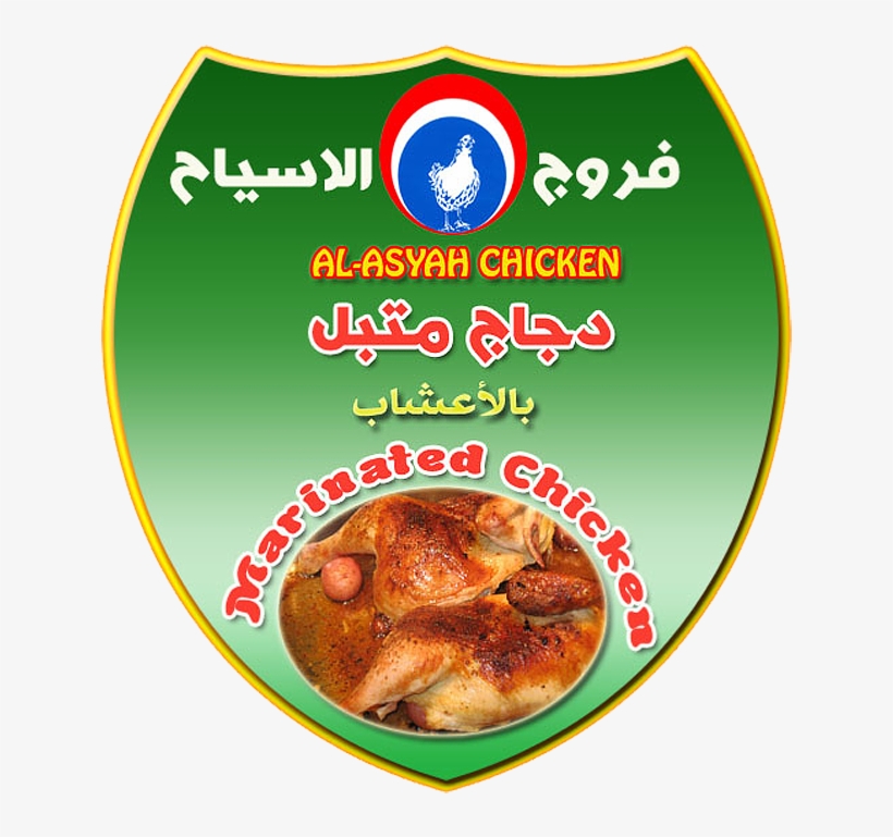 Convenience Food, transparent png #7694619