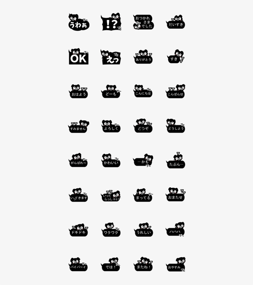 Black Cute Pig - Sticker, transparent png #774059