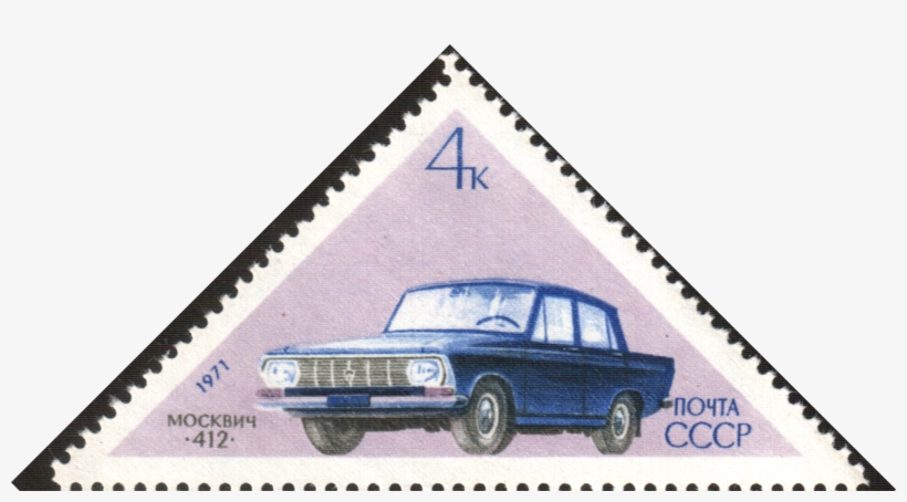 The Soviet Union 1971 Cpa 4000 Stamp - Ussr Car Stamp, transparent png #775792
