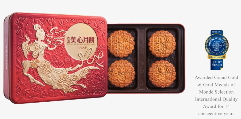 Lotus Seed Paste Mooncake With 2 Egg Yolks （new Pack - 黃 蓮蓉 月餅 美 心, transparent png #778764