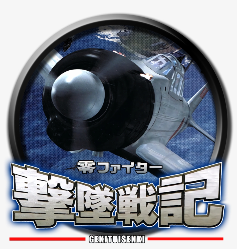 Liked Like Share - Gamecube, transparent png #7700836