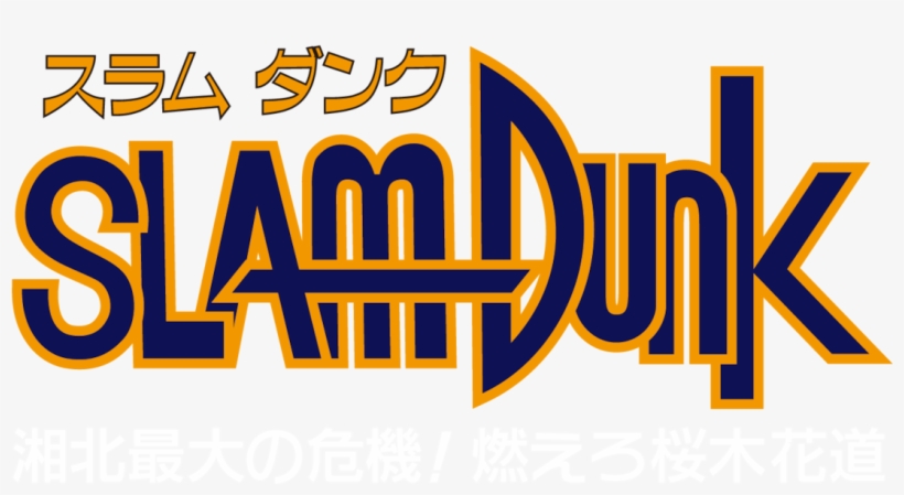 Slam Dunk, transparent png #7701428