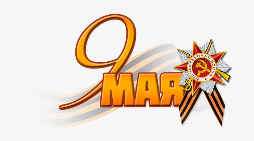 Parent Directory, transparent png #7703373