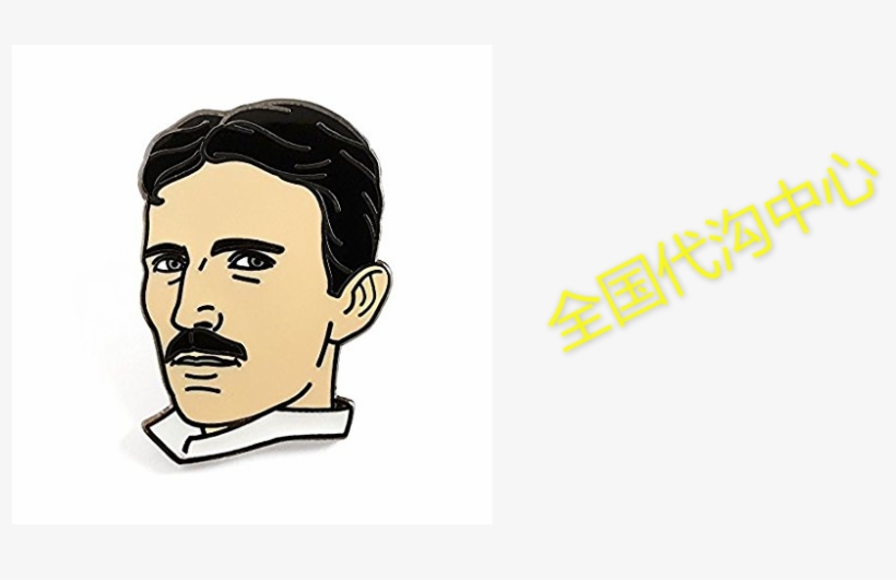 Nikola Tesla Lapel Pin - 中国, transparent png #7715695