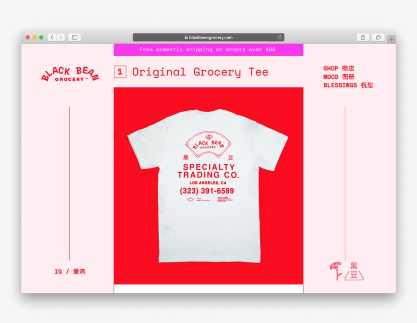 Made In Asian America - Active Shirt, transparent png #7726033