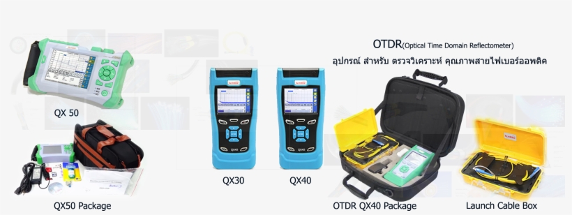 2691010 41869 Otdr Slider, transparent png #7727118