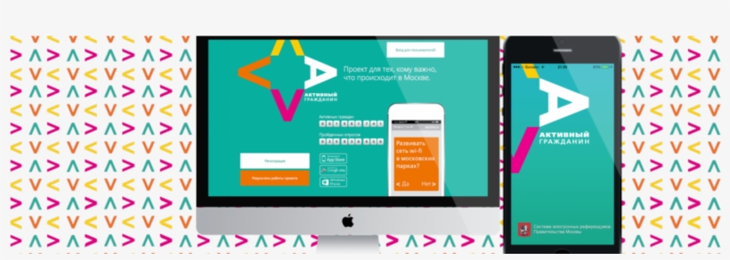 “blockchain Democracy” And The Misleading Promise Of - Graphic Design, transparent png #7731981