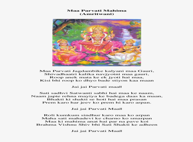 Hindu Temple, transparent png #7736884