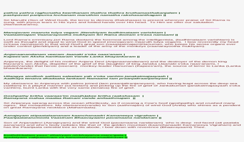 Document, transparent png #7737197