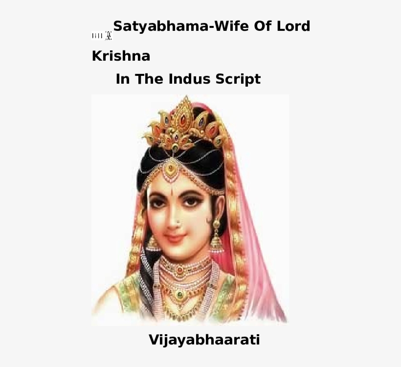 Docx - Draupadi Real Face, transparent png #7738055