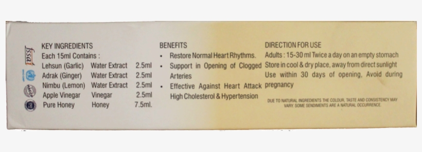 Wellplus Heart Suraksha Juice - Beige, transparent png #7739034