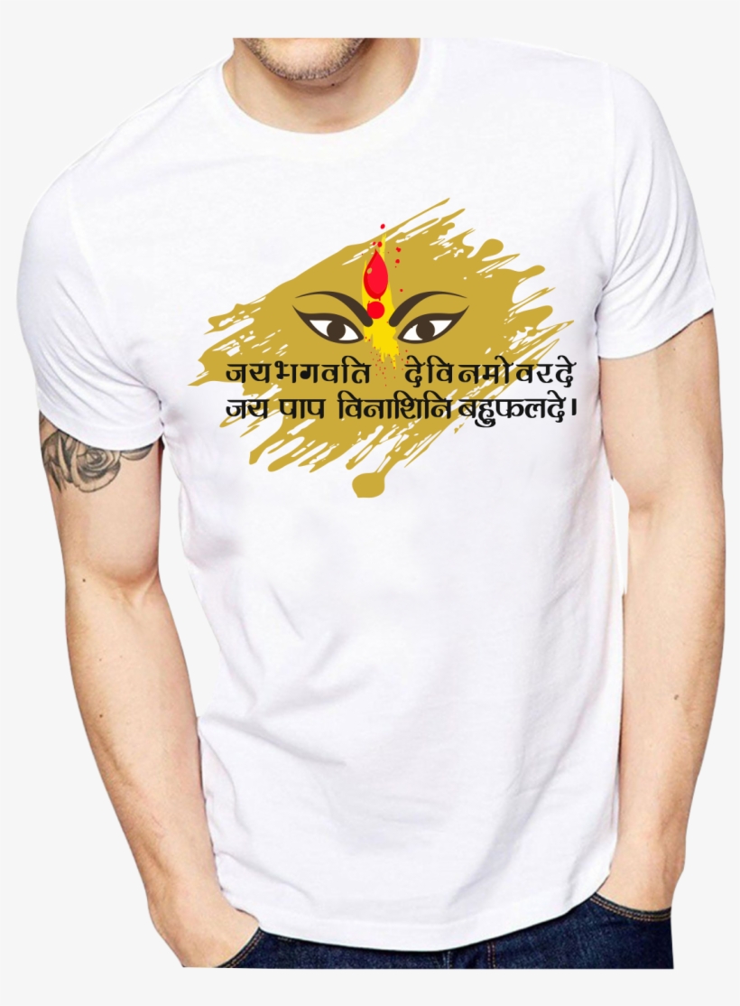 Active Shirt, transparent png #7739733