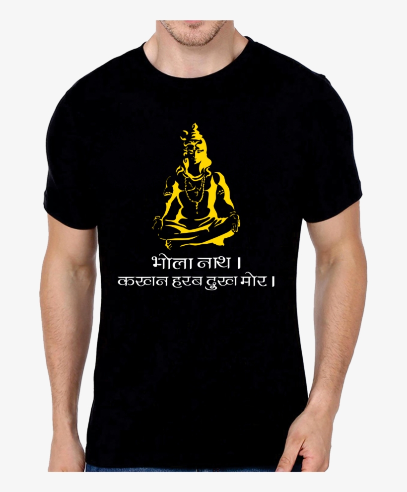 Choose Violence T Shirt, transparent png #7740203