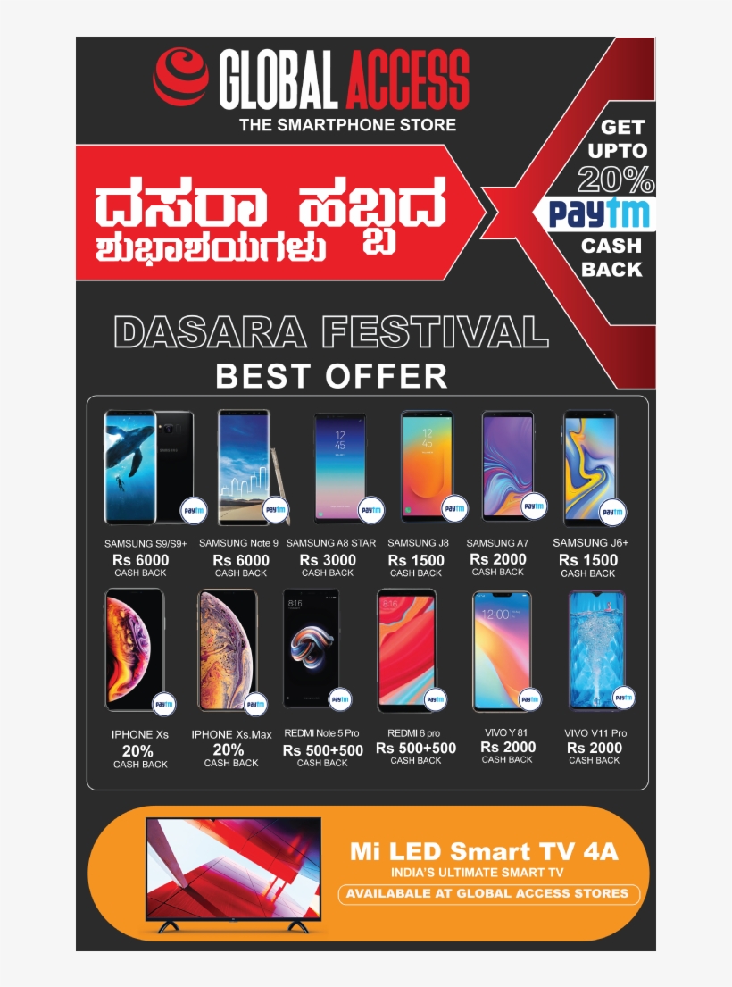 Festival Offer Ad - Flyer, transparent png #7740211
