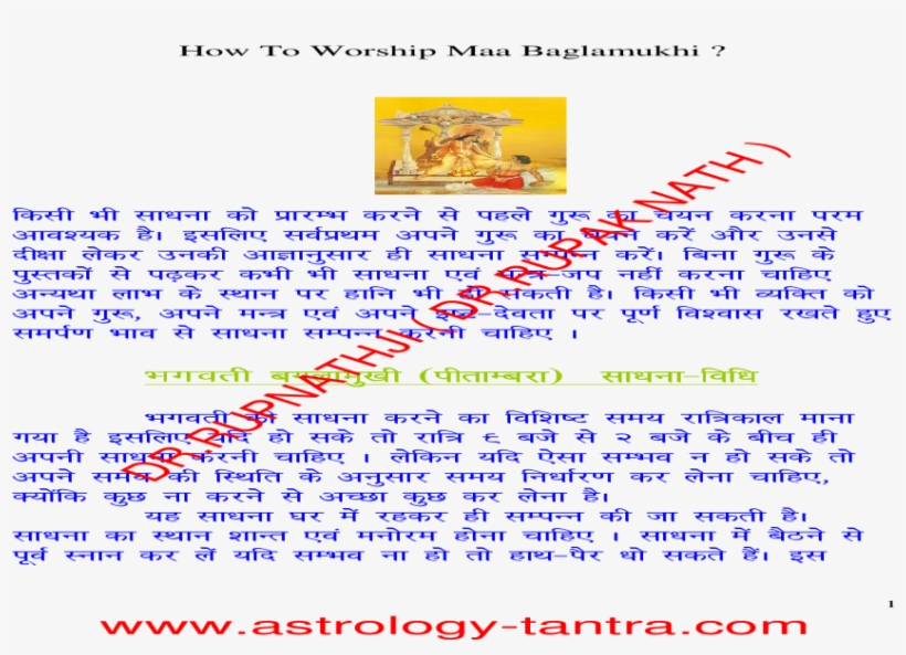 How To Worship Maa Baglamukhi - Number, transparent png #7740288