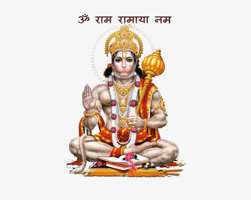 Hanuman Photos - Mp3 Hanuman Chalisa Telugu, transparent png #7740844