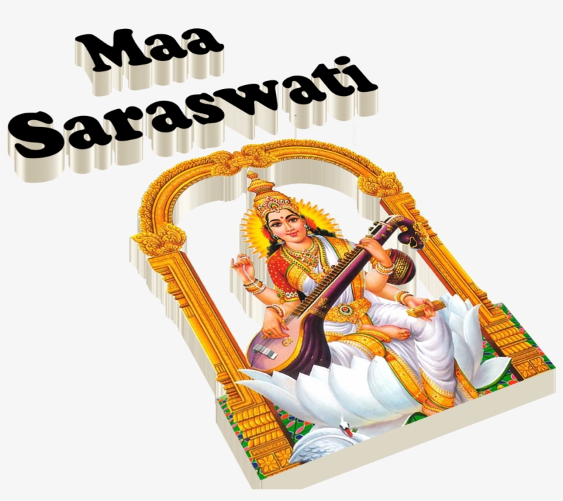 Poster, transparent png #7741350