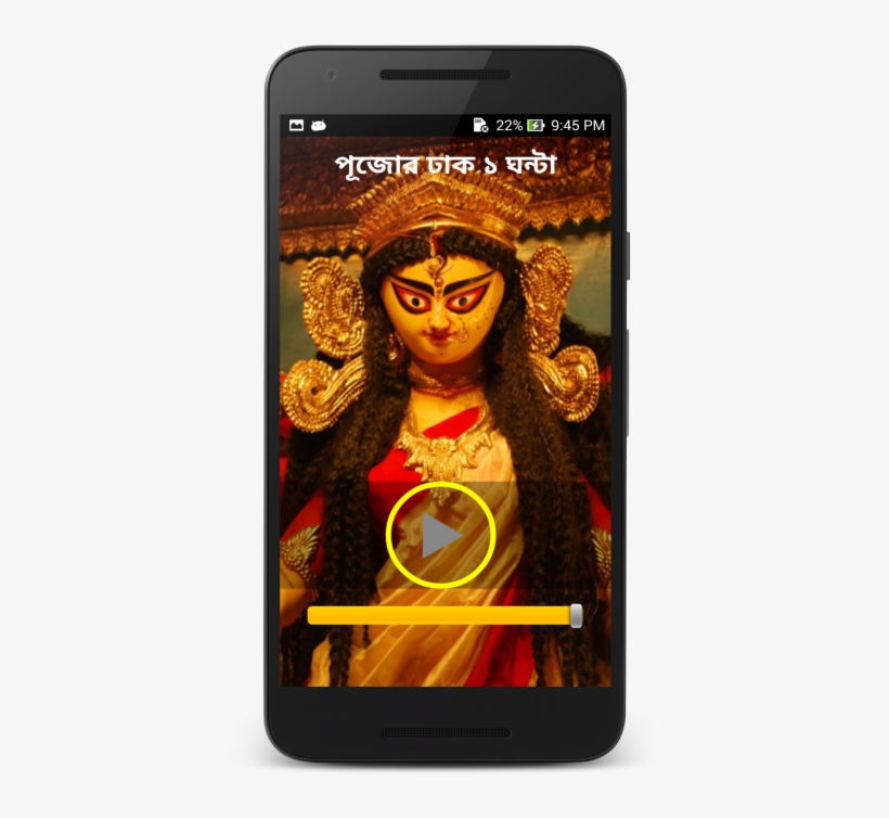 Smartphone, transparent png #7742295