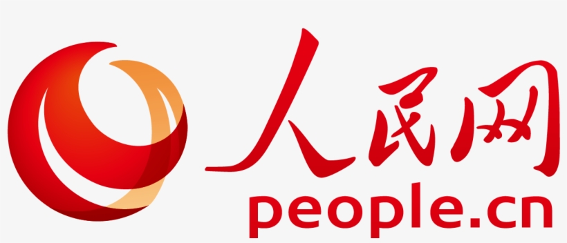 People's Daily Online - People's Daily China Logo, transparent png #7744785