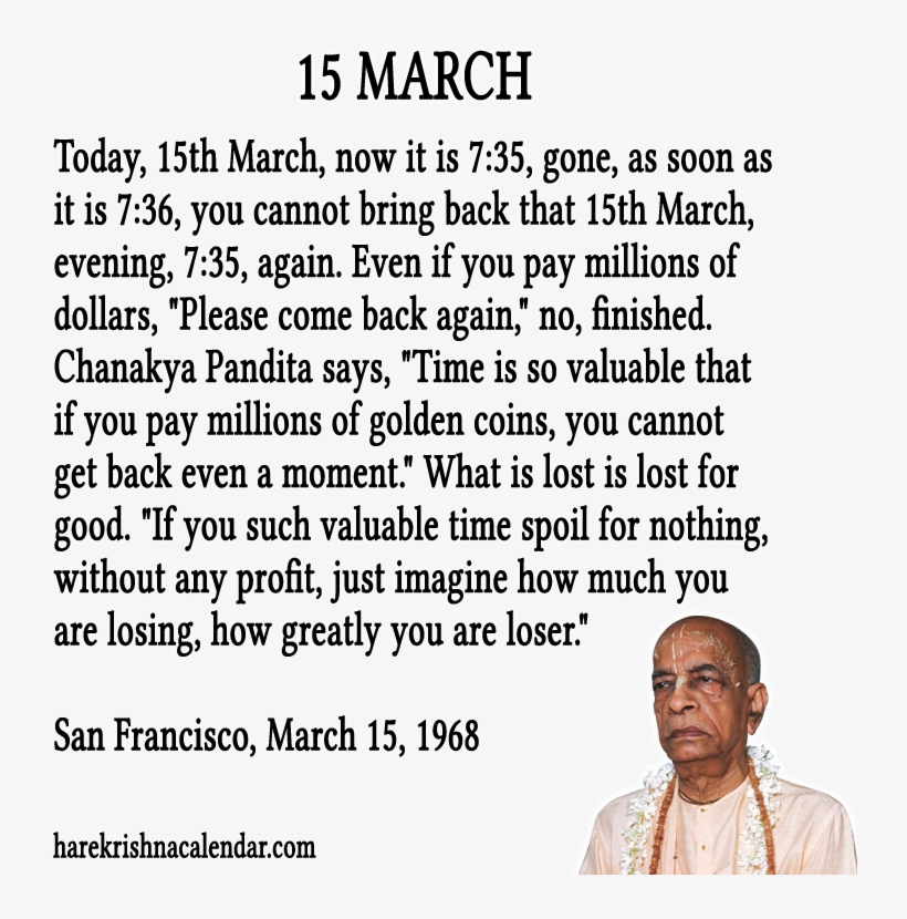 Upcoming Events - March 14 Quote Srila Prabhupada, transparent png #7745240