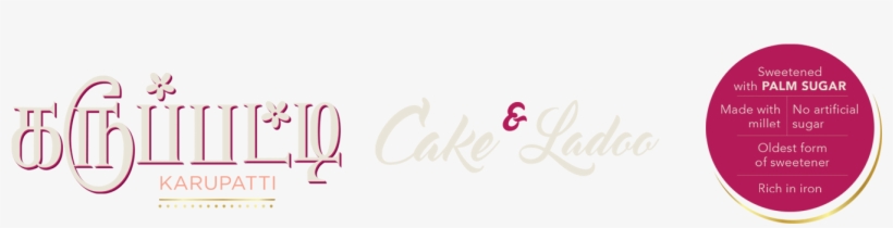 Gift Cards Gift Your Loved Ones - Calligraphy, transparent png #7746187