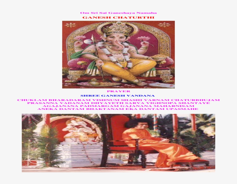 Om Sri Sai Ganeshaya Namaha - Shrine, transparent png #7746644