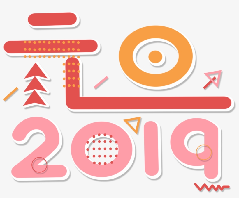 2019 New Year Day Cartoon Font Color Png And Psd - Graphic Design, transparent png #7746825