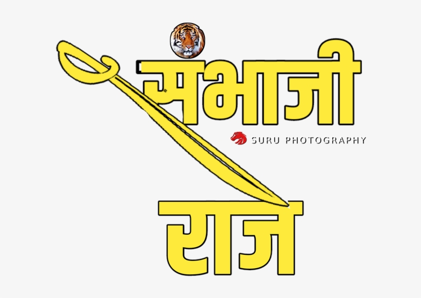 Download File - Poster, transparent png #7748221