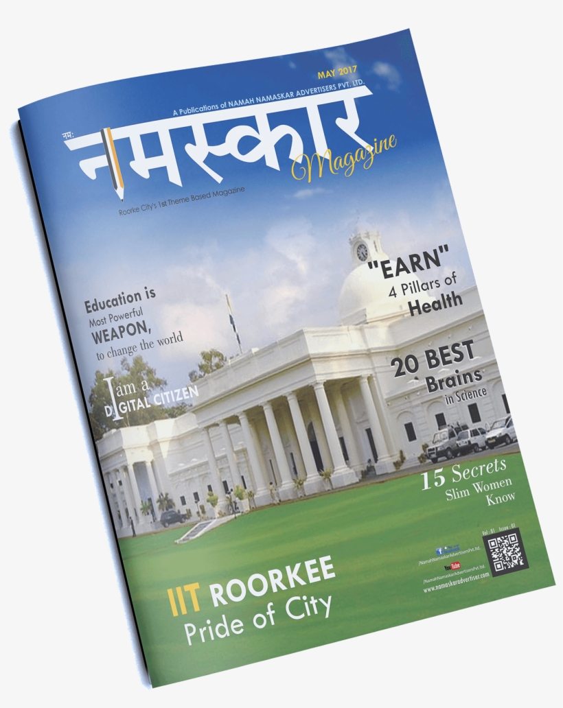 Magazines - Iit Roorkee Campus, transparent png #7750473