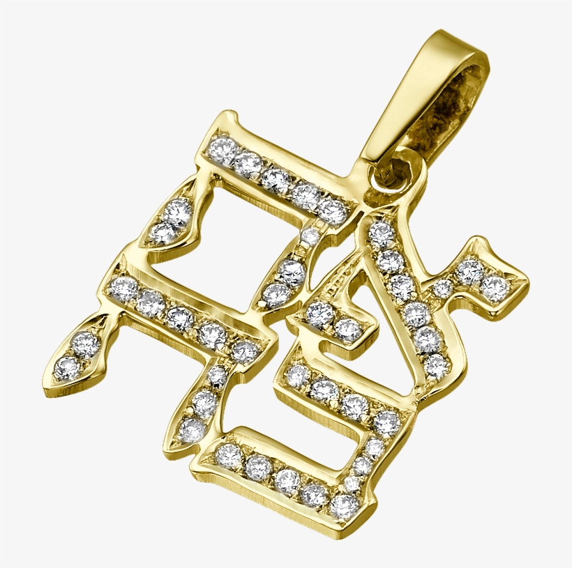 Baltinester - Locket, transparent png #7753685