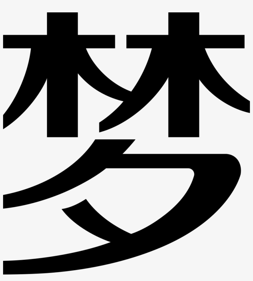 Png File Svg - Cross, transparent png #7758776